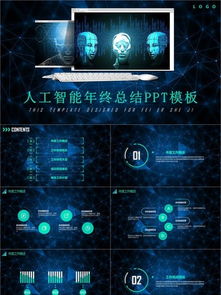 千圖網(wǎng) 互聯(lián)網(wǎng)科技產(chǎn)品發(fā)布素材的免費(fèi)下載平臺